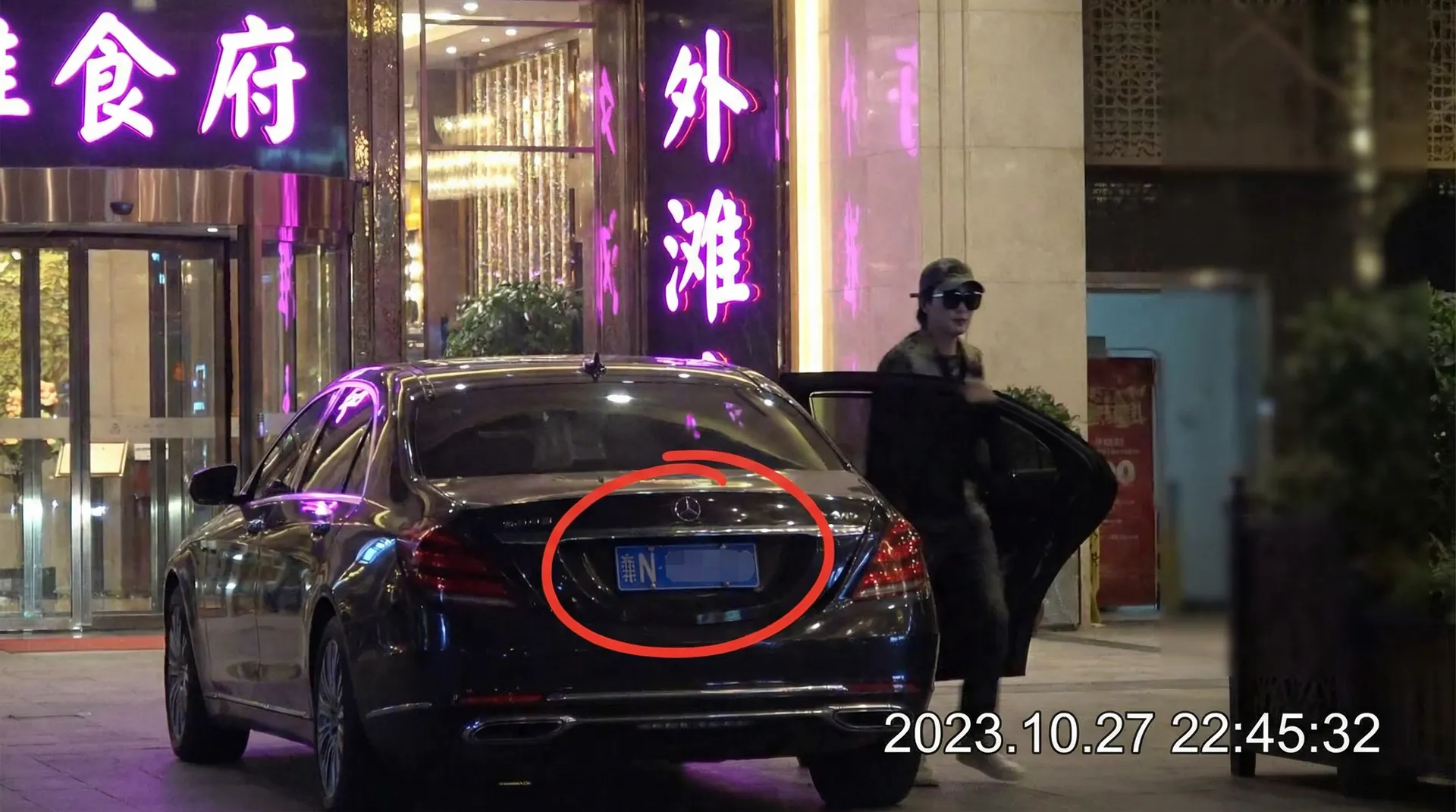 体育竟猜足球网站 - 豪车餐厅外被拍